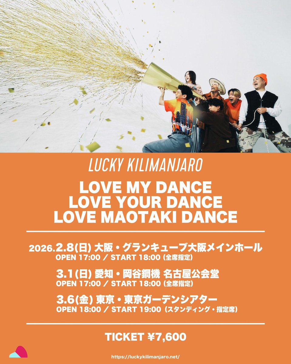 Lucky Kilimanjaro初の東名阪ホールツアー
🎫一般発売は《このあと10:00〜》🕺

◤￣￣￣￣￣￣￣￣￣￣￣
　  LOVE MY DANCE
　LOVE YOUR DANCE
 LOVE MAOTAKI DANCE
 ＿＿＿＿＿＿＿＿＿＿＿◢

🎫販売開始
11/29(土) 10:00〜

🔗お申し込みはこちら
luckykilimanjaro.net/live/tour_lmdl…

#ラッキリ