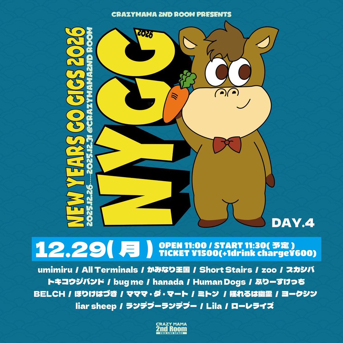 the_rollletlies's tweet photo. 2025/12/29(月）
『NEW YEARS GO GIGS 2026-day.4』
OPEN 11:00(予定) / START 11:30(予定)
TICKET ¥1500(+1 drink charge¥600)

🎤🤡🔐🎸 https://t.co/7t4d4BVOZ3