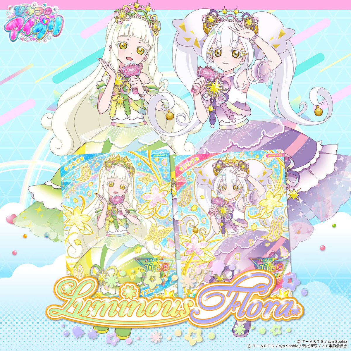 かかっかかかかかかか神々、、、