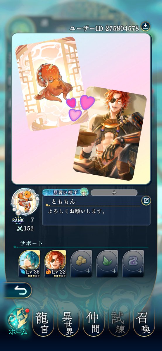 とももん✈️🌈🌐 (@tomomonn) / Posts / X