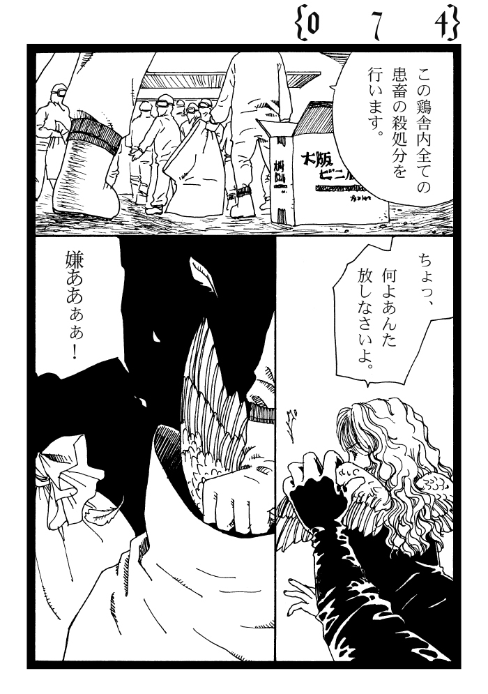 (4/4) 