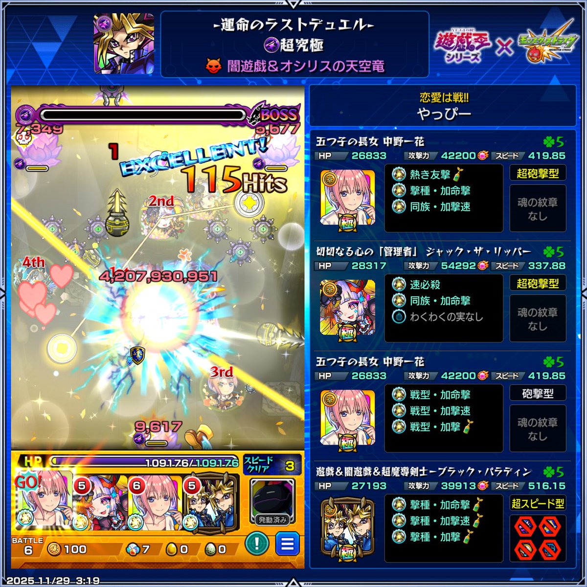 bikkurima___ku's tweet photo. ジャックのssが強すぎた https://t.co/f7sm5HwJ0E