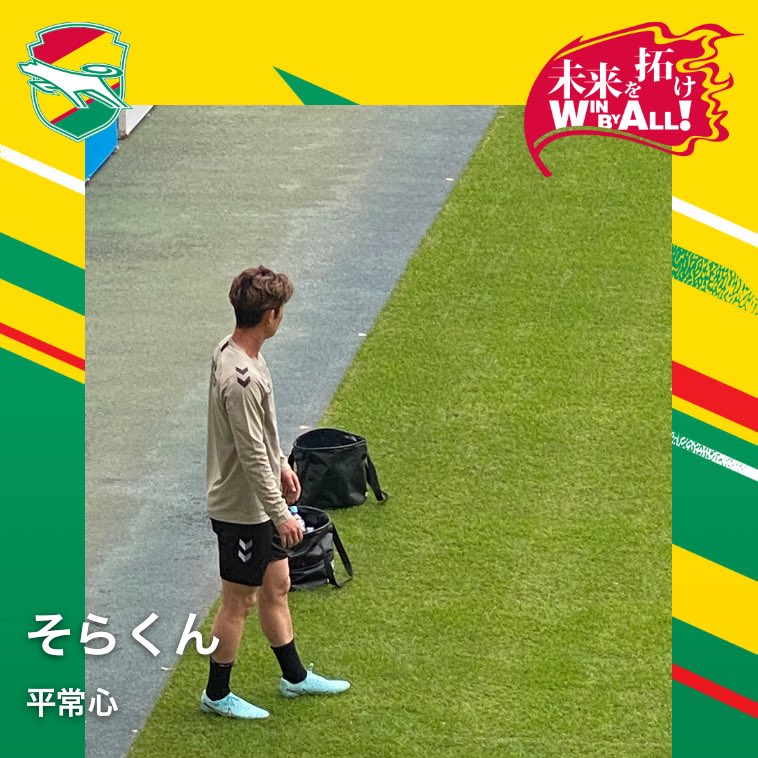 そらくん17→44 (@17umesakusora) / Posts / X