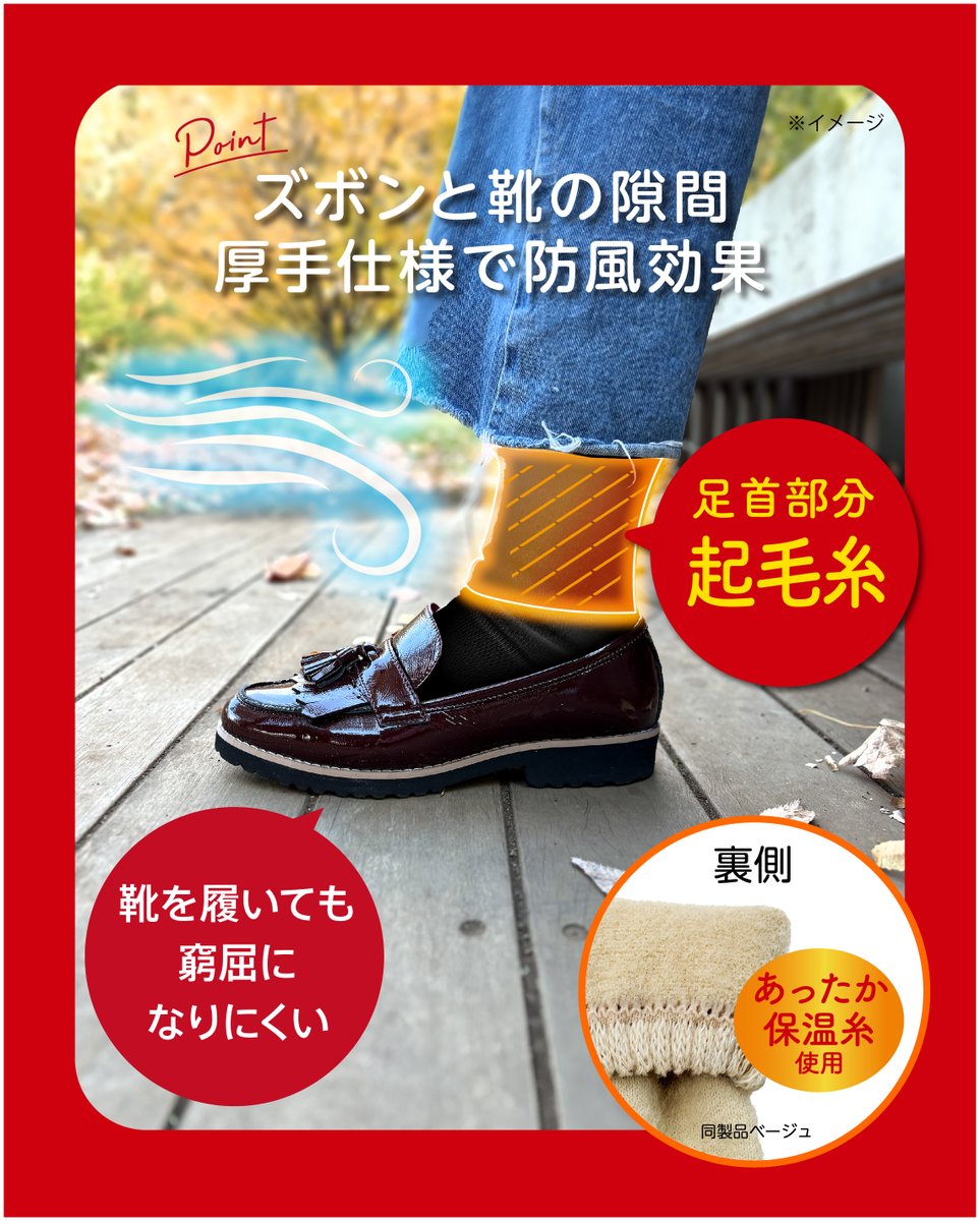 福助【公式】 (@fukuske) / Posts / X