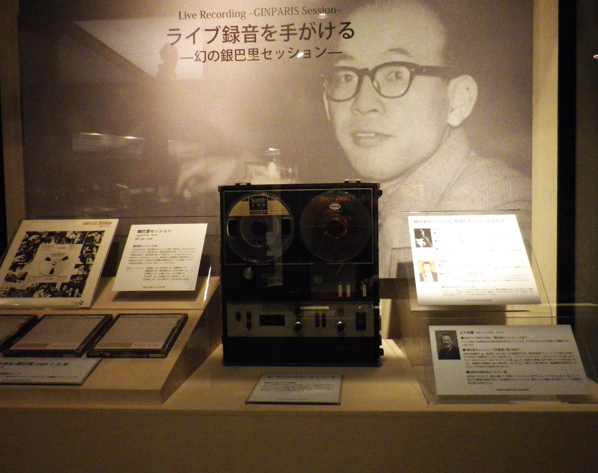 内田修ジャズコレクション (@uchidajazz) / Posts / X