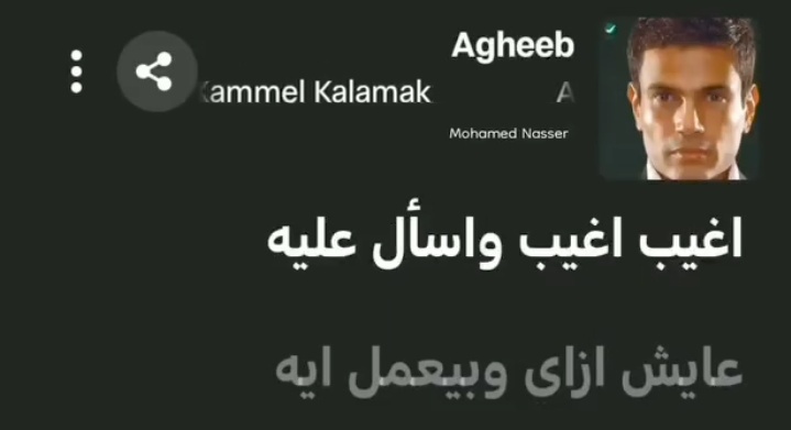 ema (@iemanayman) on Twitter photo 