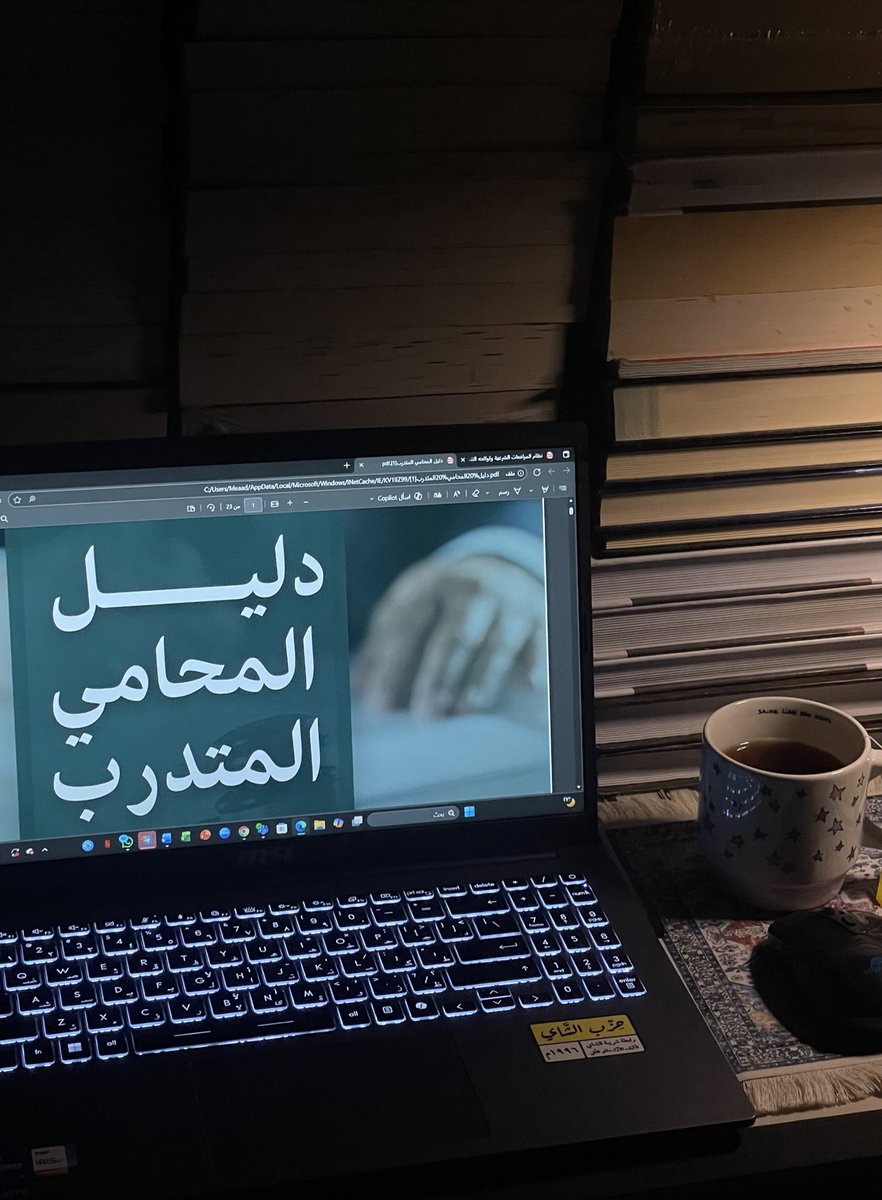 ميعادُ نجمٍ في فلكِه يسبح tweet media