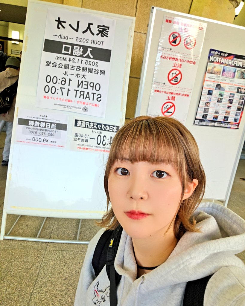 aoi_AG814's tweet image. 12月24日に私の音楽の神様&amp;amp;原点ともなる方、家入レオさんのLIVEに行ってきました。

18歳の時に1人で初めてレオさんのライブに行って、バチバチに感動して、自分も音楽やるんだー！！と思って始めてから…

続きはインスタで！！

#家入レオ #bulb instagram.com/p/DRn9i8CEgGk/…