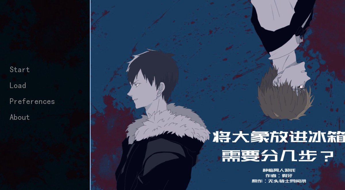 gishi_kun's tweet photo. ShizuIza fanfic–based visual novel is now live! You can play it online, with full English and Japanese support：

https://t.co/SkTmzCudyr

Huge kudos to my favorite artist on this planet @EroMkk for contributing the incredible character illustration!❤️
#シズイザ https://t.co/x5iAw91bB7