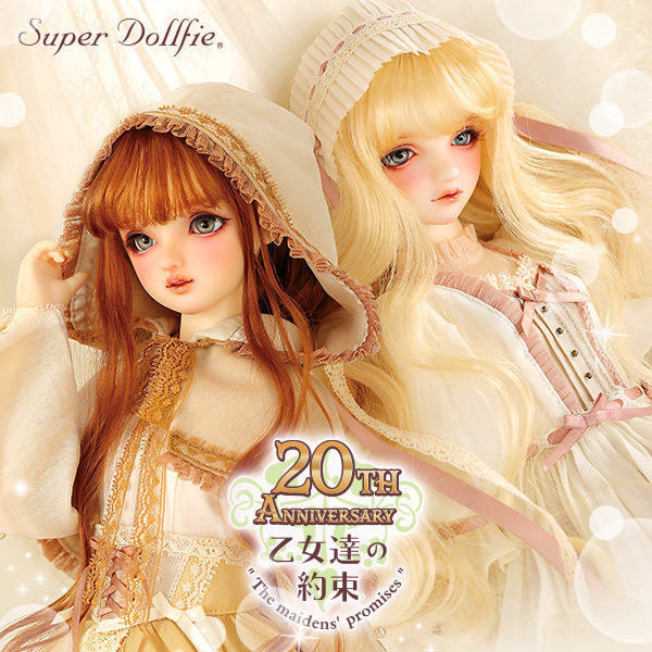 y*い様 最終値下げ✳おまけ付き✳ボークス✳スーパードルフィー✳SD