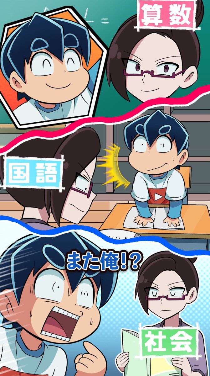 最新12巻5/28発売！ブラック@悪魔系Youtuber (@black_orechan) / Posts / X