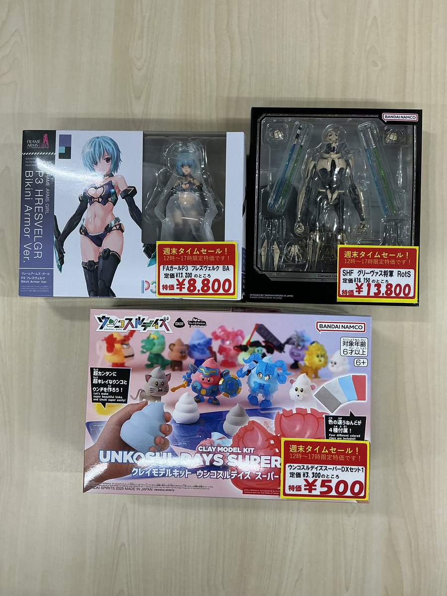 フィギュアまとめ売り　72点 タイムセール開催！】 本日12:00～限定のセール！！ 今回はこちらの