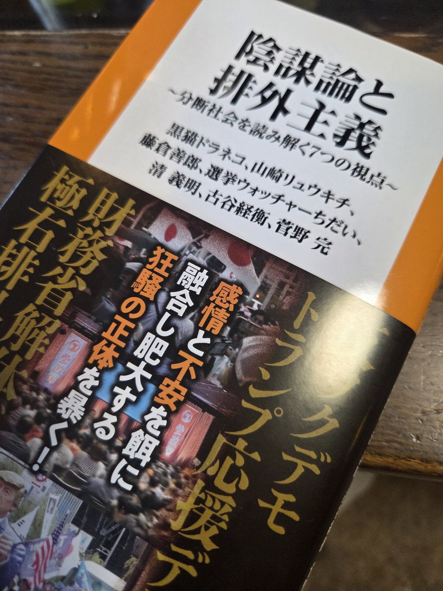 ほんじょび (@john_honjovi) / Posts / X