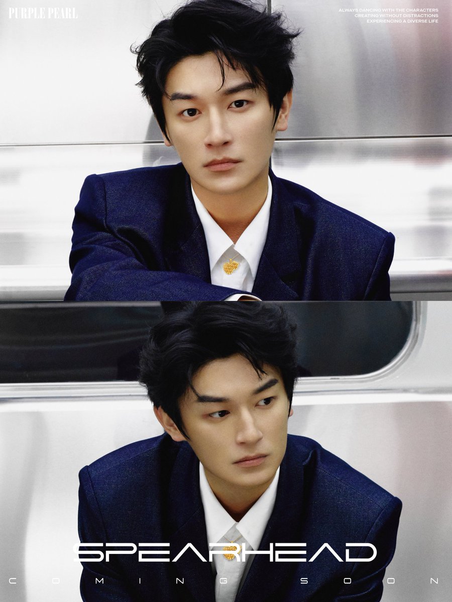 orenjiskyey's tweet image. รูปน้องหยางบางส่วนจากนิตยสาร PurplePearl
วันนี้มีงานรับรางวัลโฆษกผู้ทรงอิทธิพลที่เซียเหมิน รอชมลุคพรมแดงแล้ว
#หยางซวี่เหวิน #yangxuwen #杨旭文