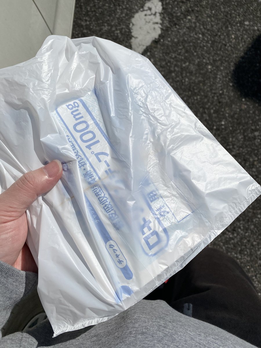 ひで🤪🌹🦈🪽✨️🍙 (@_hide0220) / Posts / X