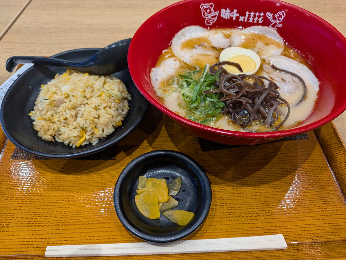 くまのもとのらーのめん。