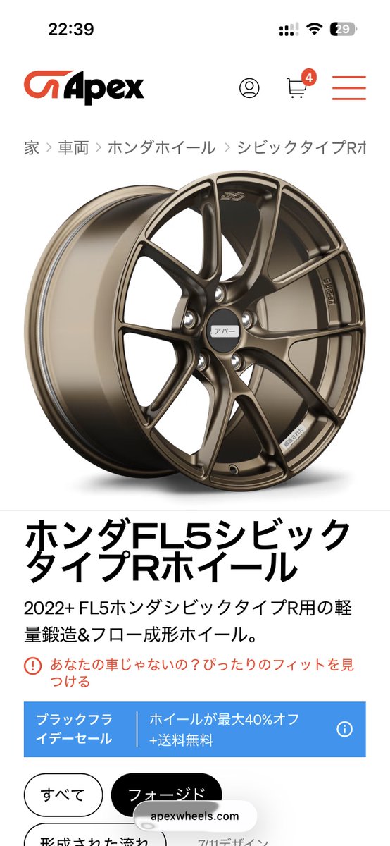 にしやんページ にしやん (@24_ziyuu) / Posts / X