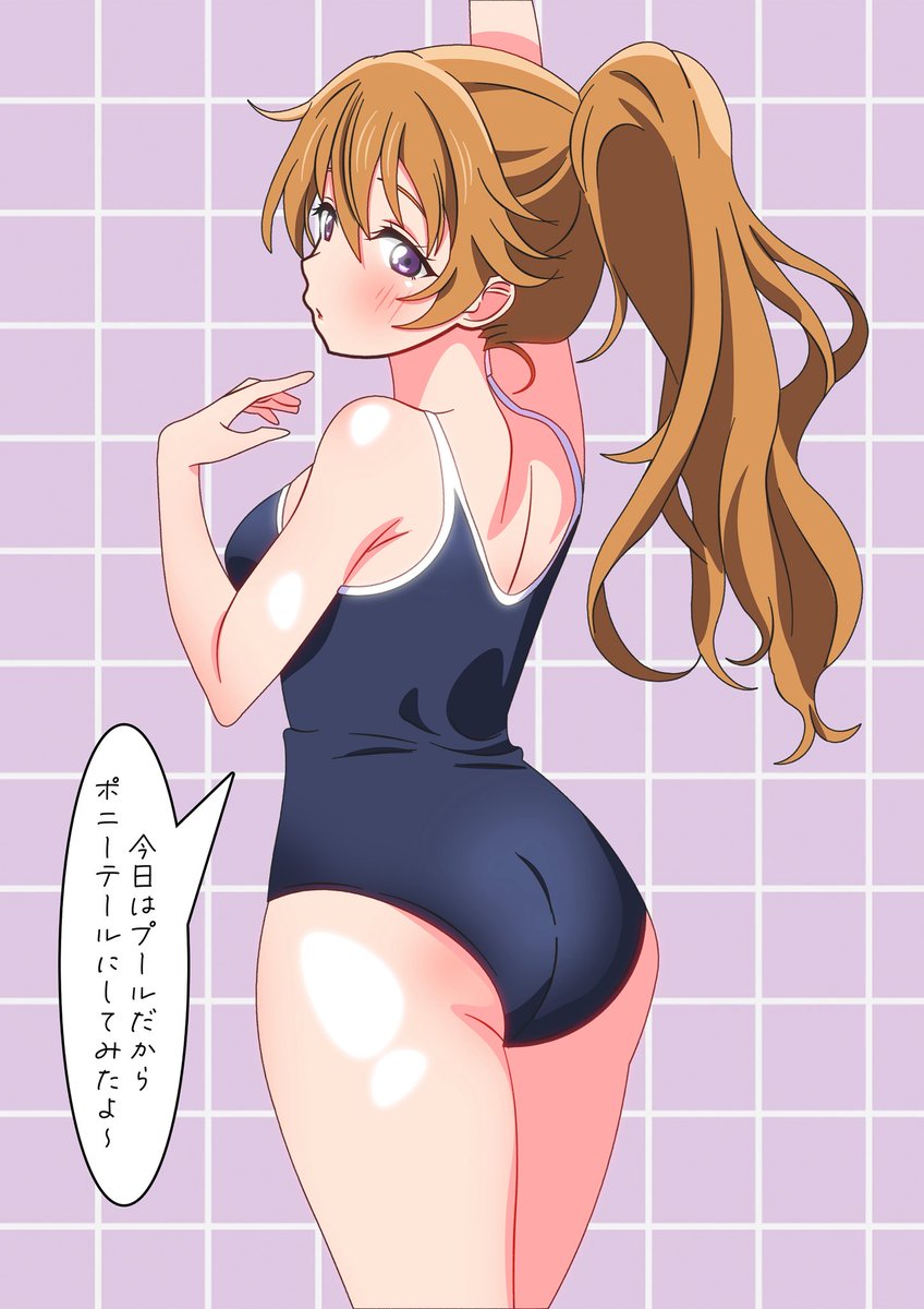 スクール水着彼方ちゃん