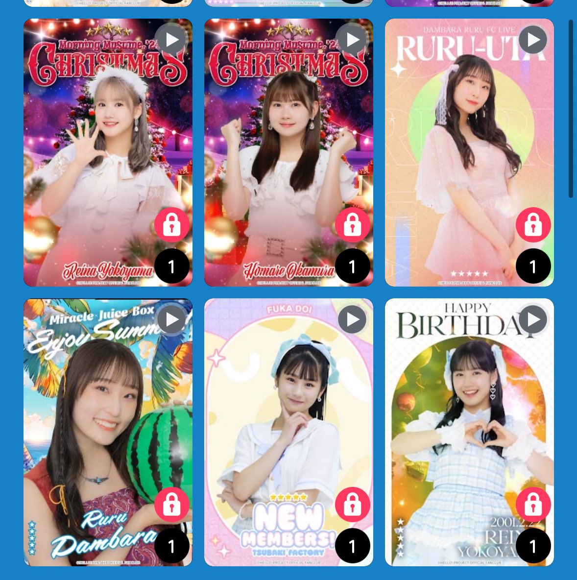 どいぷうの☆5クリスマストレカ欲しいけどトレードに出せるのが