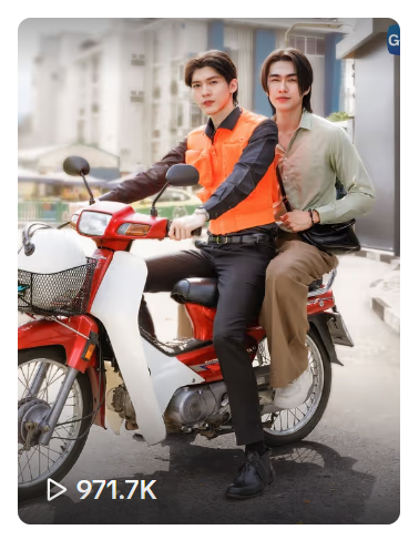 ใน ตต.จะล้านวิวแล้ว 😳 #BillionaireBiker