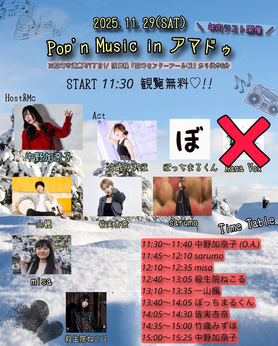 misa (@misa0315_music) / Posts / X