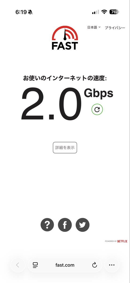 kwgc's tweet photo. ONUかえて時間によってはこれくらいでるようになってきた https://t.co/KbR77aIeID