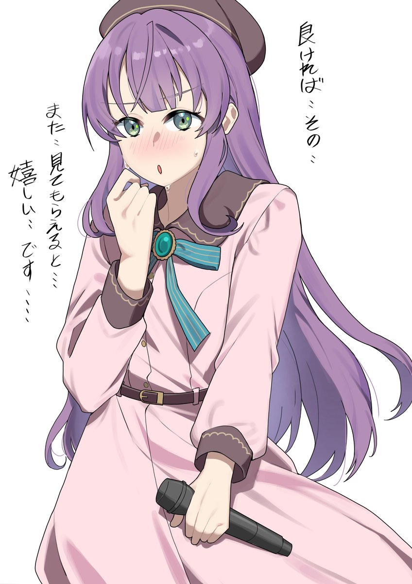 梢 プロフィール読んで下さい。専用ページ 梢