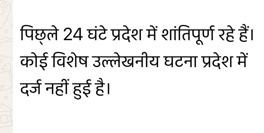 opsinghips's tweet image. #ऑपरेशन_ट्रैकडाउन (5-27 Nov) से पुलिस-गैंगस्टर लड़ाई बनी पब्लिक-गैंगस्टर लड़ाई। 

तीन सप्ताह के अभियान से विफल हुए 92 मर्डर प्लान।  दो प्लान में तो पूरे परिवार को उड़ाने की थी योजना। 

ये थे 141 कुख्यात अपराधियों के निशाने पर। इनसे बरामद हुआ 97 नाजायज़ असला एवं 237 कारतूस।…