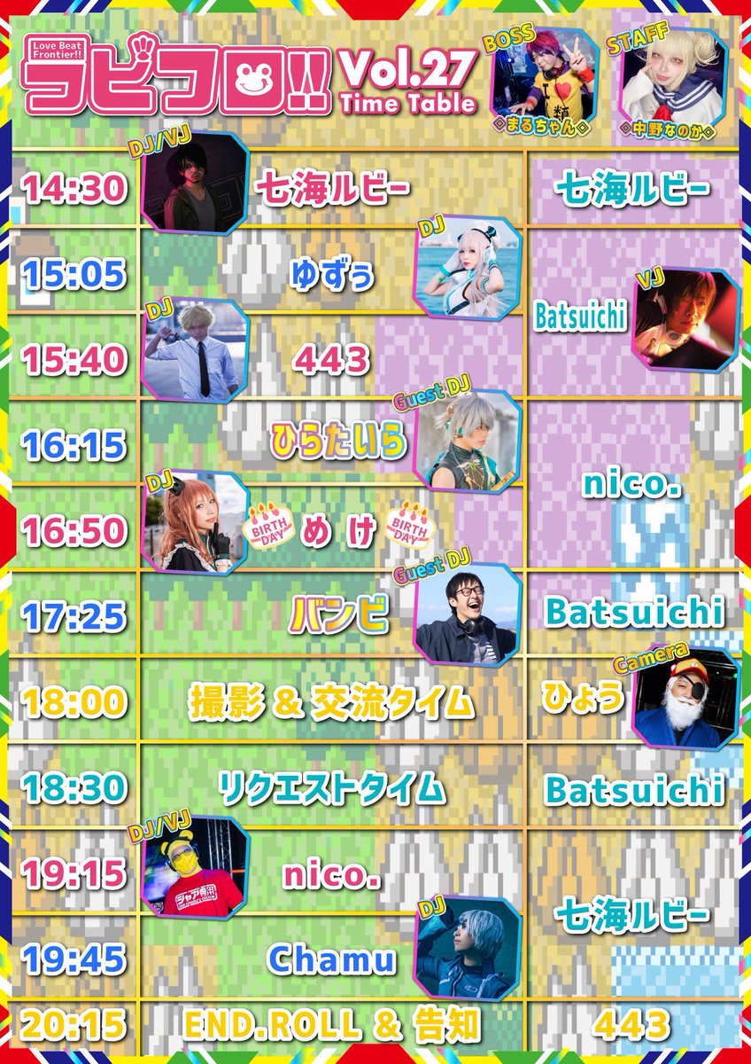 ゆずぅ🐰 (@pu_chan0214) / Posts / X