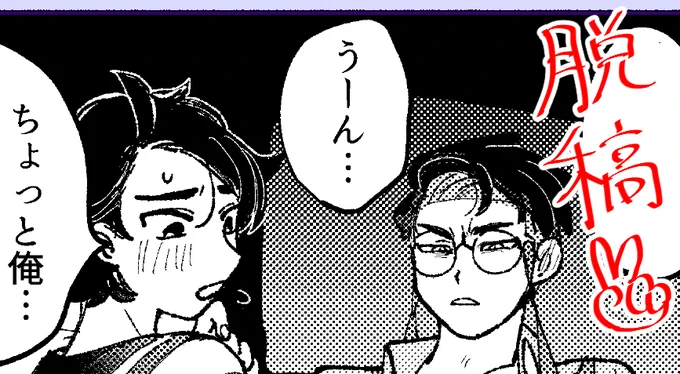 した…(キョカラ) 