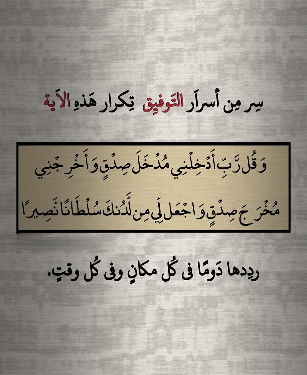 تَذكيـر بِالله (@anaaktb1) on Twitter photo 