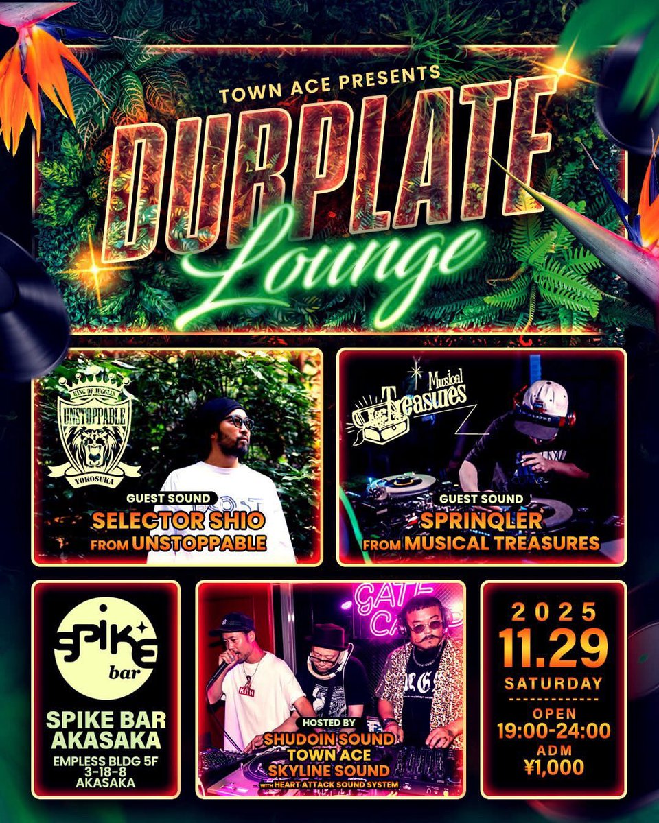 東京プリン バブル アゲイン　レコード レコード持ってないのがものすごい不安だけどw 過去一身軽で東京行きま