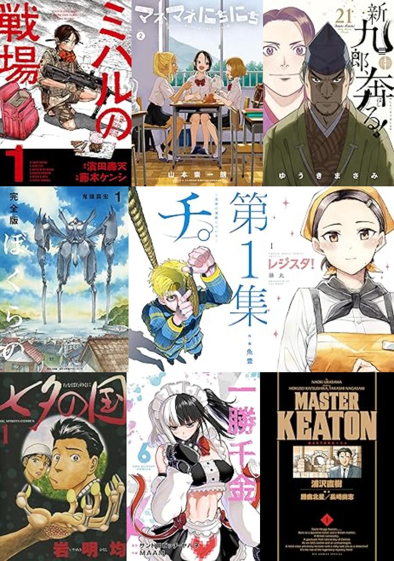 ╭━━━━━━━━━━━━━╮ またまたきたー！ 【48%OFFクーポン