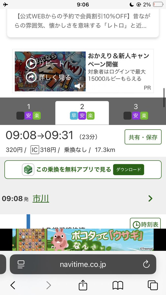 Post by 伝 説 の ク リ ー ム @プロフ要確認 on X: 初めて抽選