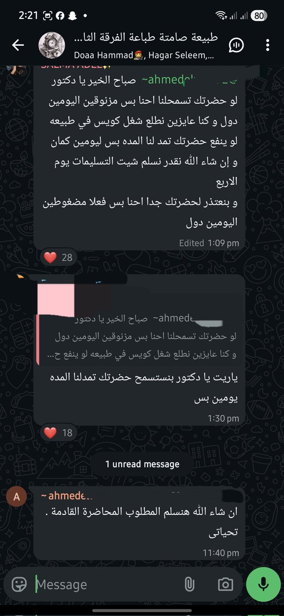 NadaElsayed16's tweet image. مش قادرة الدكتور بكل بساطة 😂😂😂😂😂😂😂😂😂😂😂😂