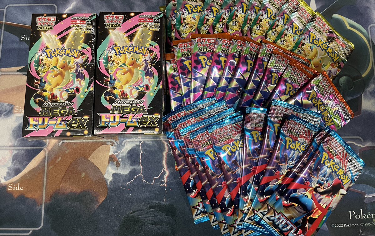 メガシンフォニア、インフェルノX、メガブレイブ メガブレイブ