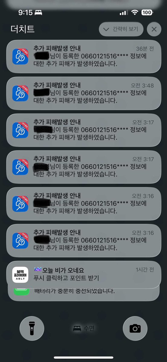 멜뮤 MMA 원가 양도 사기

환불해주신다면서 갑자기 계좌 막힐거같으니까 11만원을 더 보내달라고 하시네요 안 보내니까 처음에 환불 안 해준다고 하다가 신고한다고 하니까 오늘 은행가서 아홉시까지 보내준다고 하셨는데 연락 안 보시네요

06601215161449 저축은행
정유빈
<a href="/forychanS2/">뽀루룽시</a>