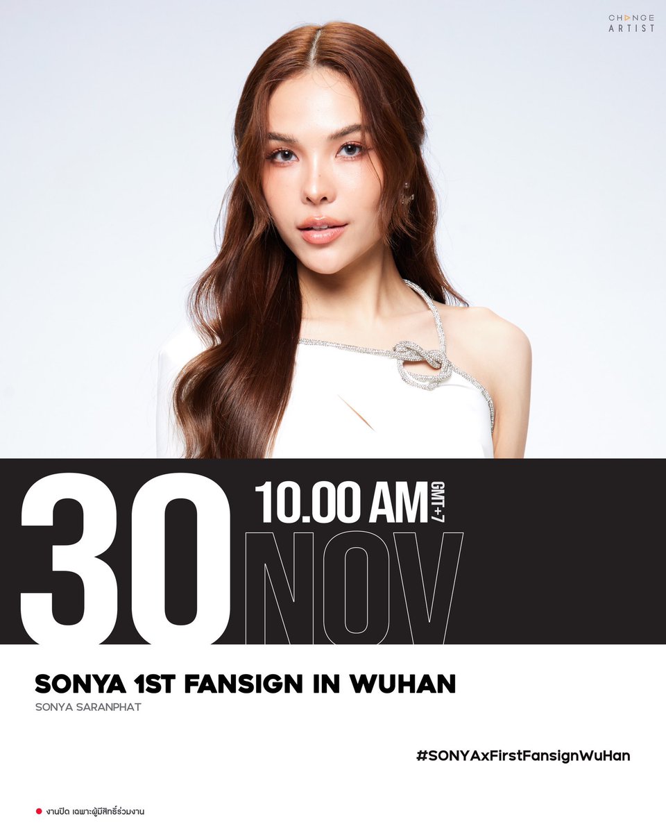 📢[EVENT UPDATE ] 🩵 SONYA 🐰

📆 30 NOV 2025 

ประกาศงดการเทรนด์แฮชแท็กชั่วคราว เพื่อเปิดพื้นที่สำหรับการกระจายข่าวสารสาธารณภัย

🚨เนื่องจากสถานการณ์น้ำท่วมในพื้นที่ภาคใต้ของประเทศไทย