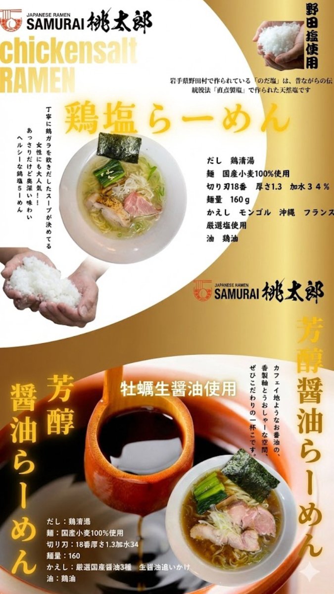 SAMURAI_MOMO23's tweet photo. 2025/11/29【土】通常営業　感謝
皆さまのご来店心よりお待ちしております♪ https://t.co/gmP4LgDUxY