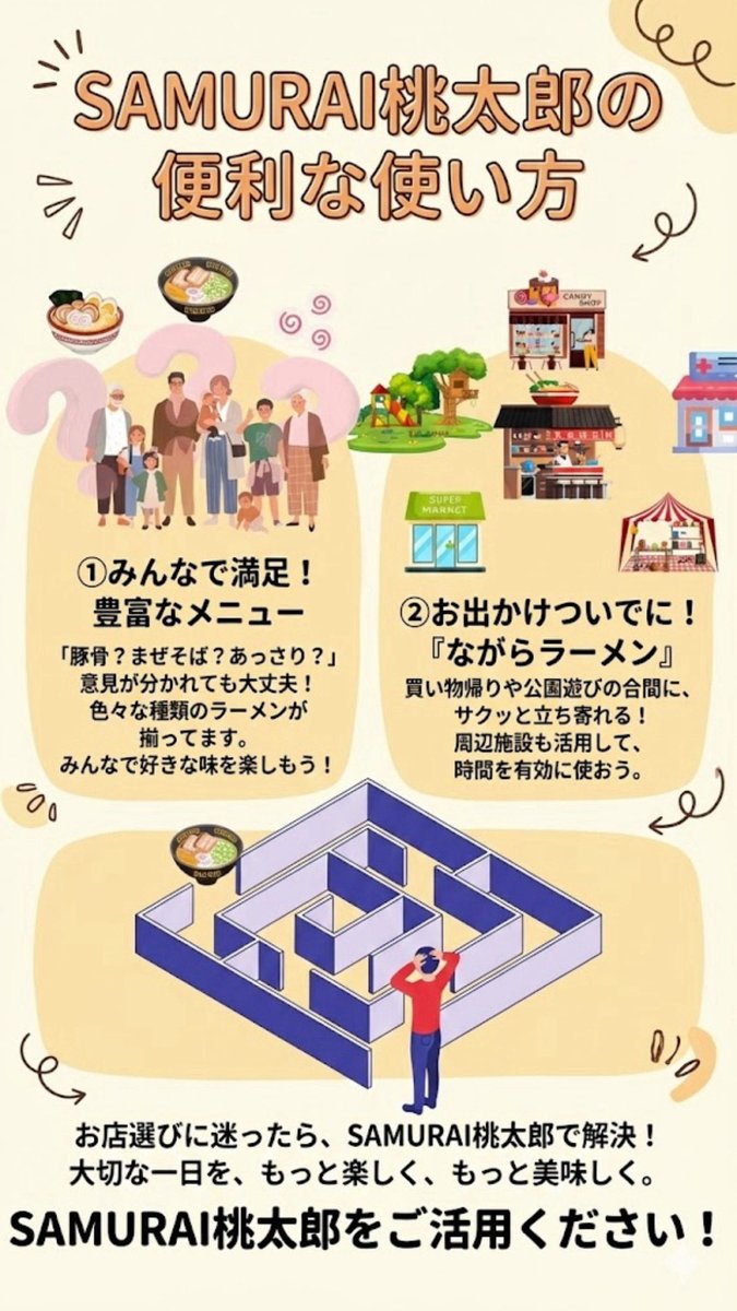 SAMURAI_MOMO23's tweet photo. 2025/11/29【土】通常営業　感謝
皆さまのご来店心よりお待ちしております♪ https://t.co/gmP4LgDUxY