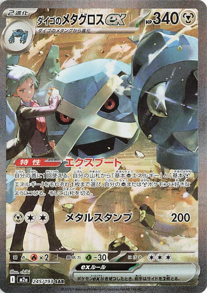 PokemonTCGIntel's tweet photo. Sakura's Card Shop restocked Mega Dream ex for $115.92 per booster box! Price reflected in cart!
https://t.co/aIBuKeHFPi
#ad https://t.co/SP6pN1ixSF