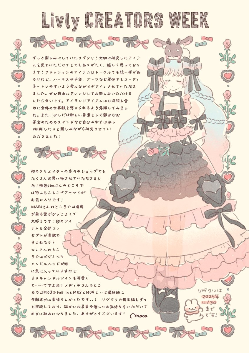 moco💫 (@moco__) / Posts / X