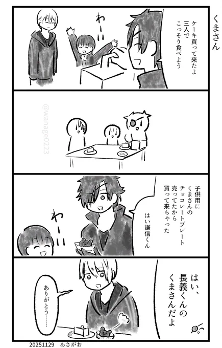 どーじんなんせんくん 