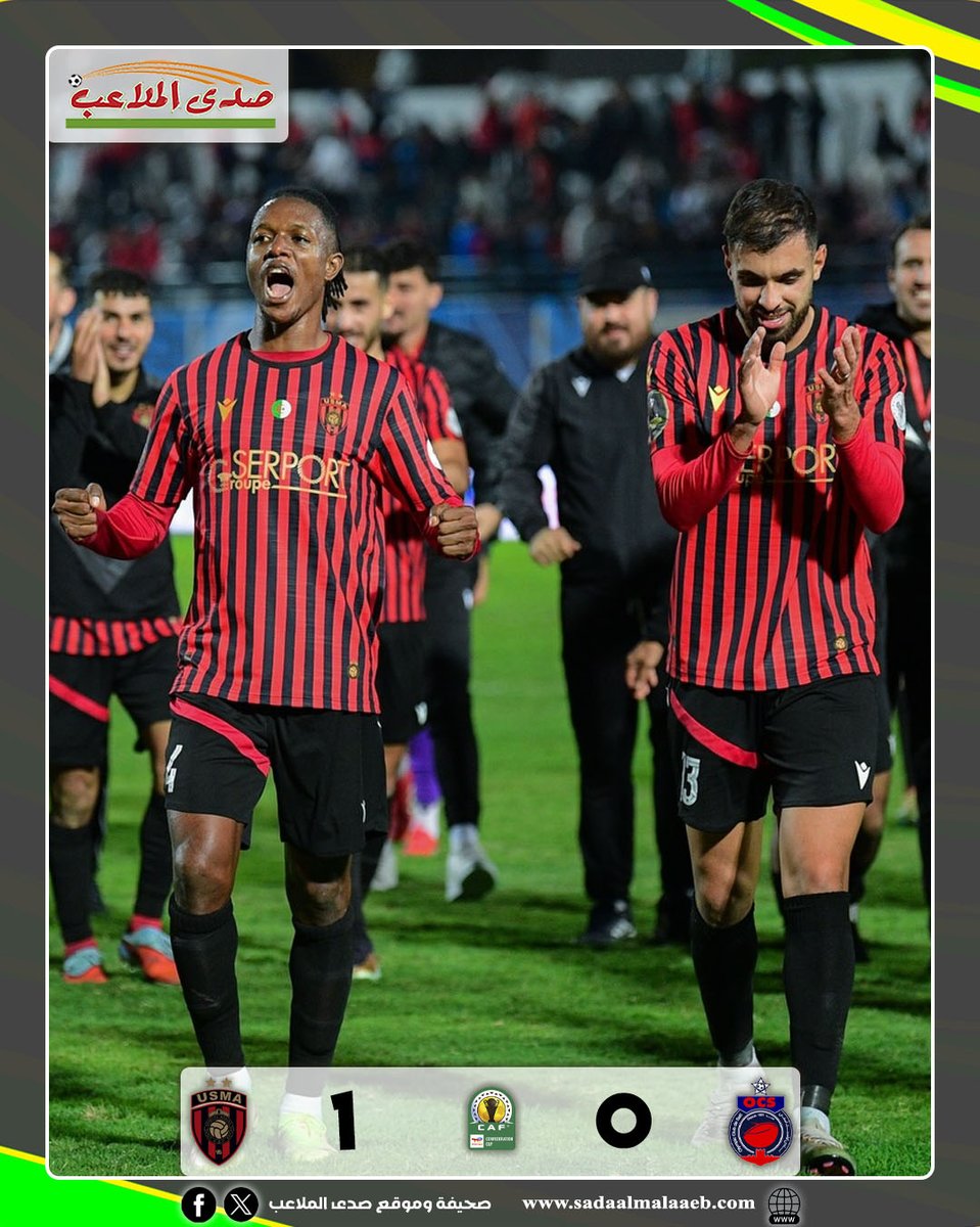 Sadaalmalaaeb's tweet image. ⭕ | كأس الكونفدرالية

اتحاد العاصمة يهزم أولمبيك أسفي بهدف دون رد ضمن منافسات المجموعة الـ 1 لـ كأس الكونفدرالية

#كاس_الكونفدرالية
#CAF
#CAFC
#اتحاد_العاصمة #اولمبيك_اسفي
#صحيفة_وموقع_صدى_الملاعب