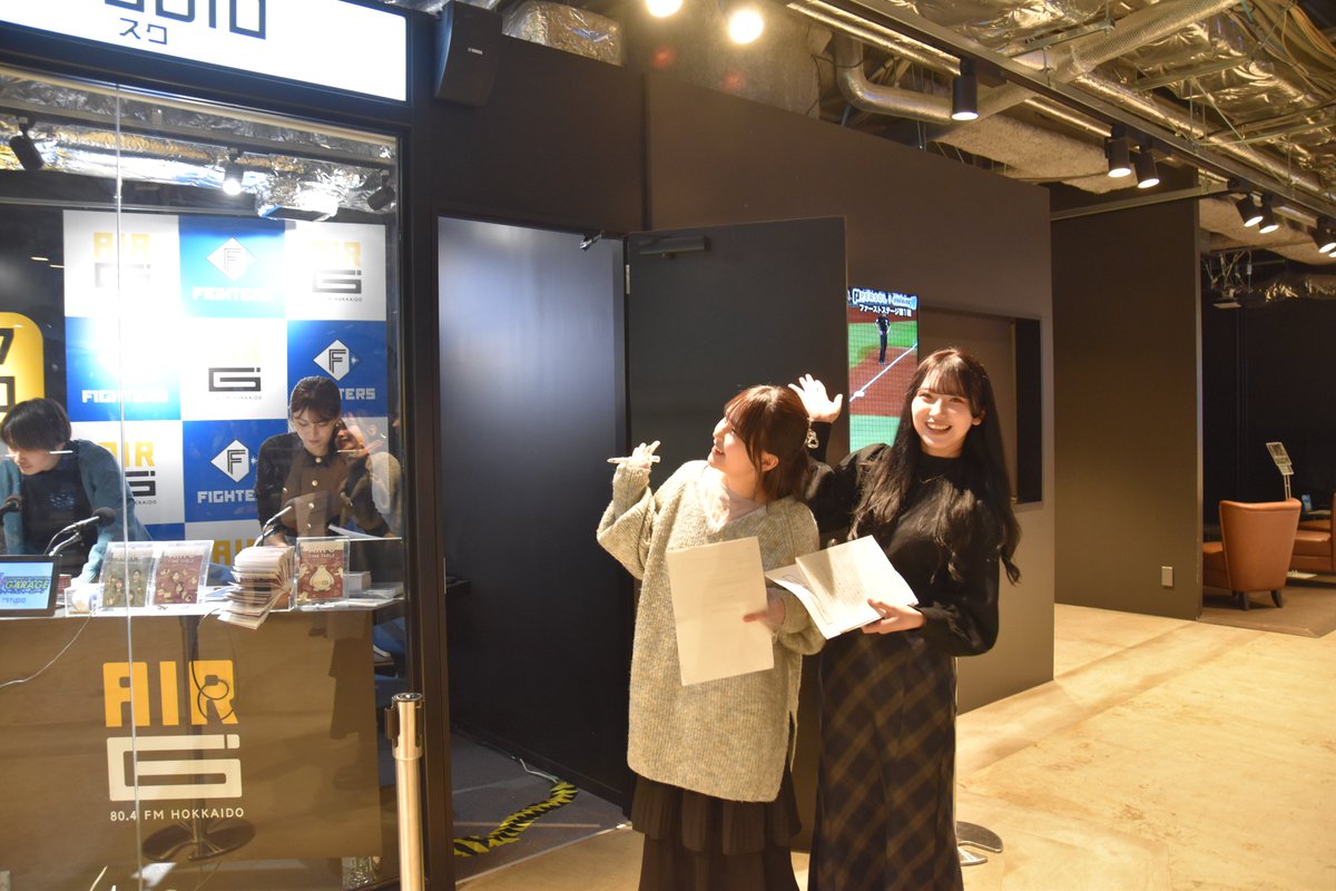 TenshiEvents's tweet photo. 明日11月30日開催の「日韓ドリームプレーヤーズゲーム」に向け、天使大29♡LABOがAIR-G’「プレパレ」で限定丼を紹介！エスコンでは学生が販売応援に参加。会場で“聴いたよ！”と応援してください！
#天使大学　#29LABO　#にくらぼ
#日韓ドリームプレーヤーズゲーム
#プレパレ　#日本ハム
#東日本フード https://t.co/sVOsG8yWbF