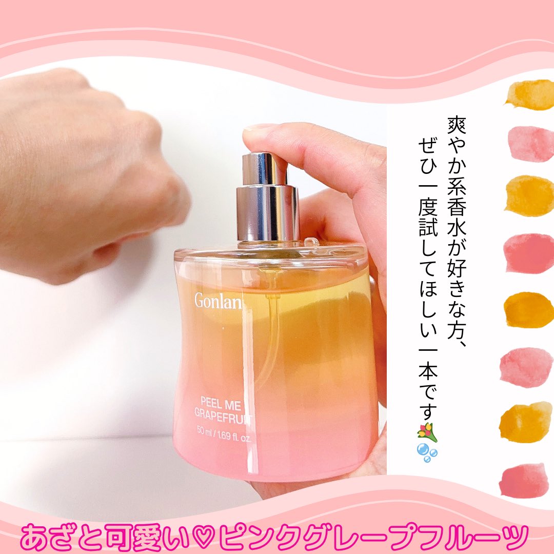 あ〜や🌺 tweet media