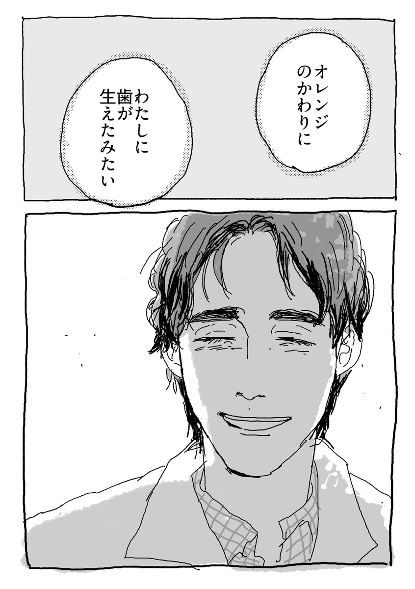 iwaseteyooo's tweet photo. https://t.co/pCW5DRBajq
