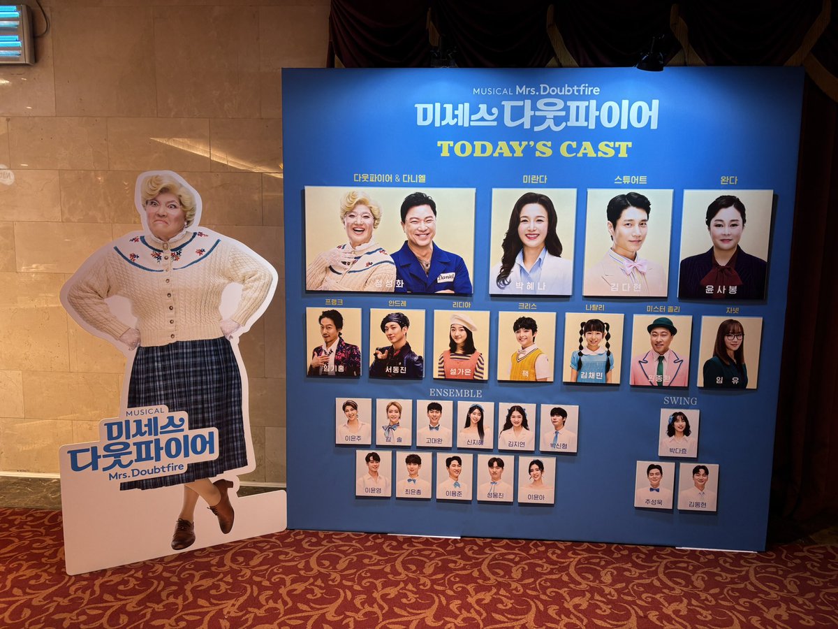 geeohohoh's tweet photo. #미세스다웃파이어 
2025 11/28 금 19:30
#샤롯데씨어터 
85 20 70
#정성화 #박혜나 #김다현 #윤사봉 #임기홍 #서동진 #원종환 #임유 
띵동♬ 세상 웃을 일 없는 당신을 위해 유모 ~ 러스한 제가 왔습니다 ! 

2025.09.27~12.07 https://t.co/pNpLzFFfsI