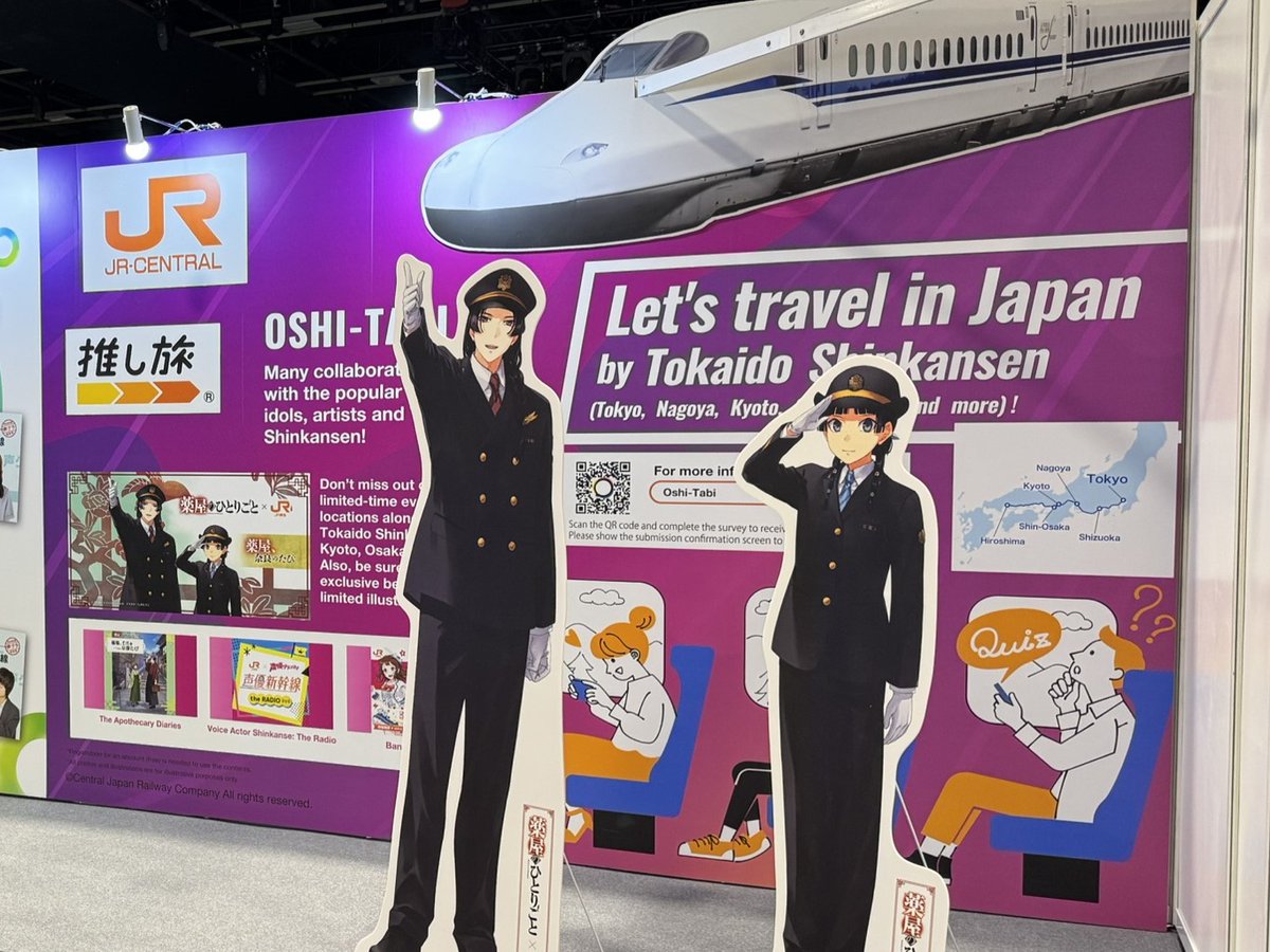 現在シンガポールで開催中の 「Anime Festival Asia Singapore 2025