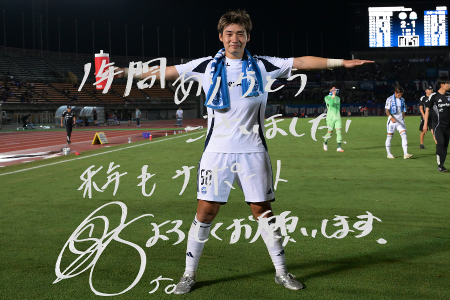 FC町田ゼルビア tweet media